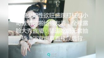 苗条淑女君子好射~被压在床上大力猛操