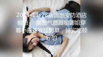 青春美眉 往后顶自己动 叫爸爸 爸爸不要了 是不是比你男友操的爽 小母狗撅着屁屁被大肉棒操的求饶