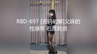 [MP4]文静乖巧眼镜妹&nbsp;&nbsp;蹲着深喉口交脱掉衣服&nbsp;&nbsp;揉穴正入抽插猛操