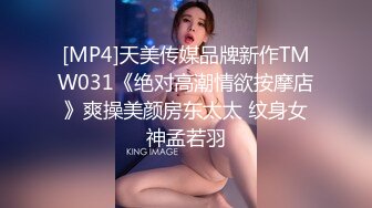 XK-8039 少妇白洁1 新婚少妇惨遭迷奸 绿帽老公笑脸相迎