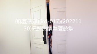 MD-0215_巨乳成人女星強勢回歸女神開工日！官网张芸熙