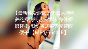 Stripchat 国人主播 CNEILIN 【35V】 (27)