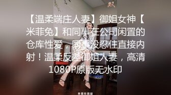 【新片速遞】&nbsp;&nbsp;巨乳熟女大姐 吃鸡吧 嗯我不会 不会怎么舔 胸好大 身材丰满大白天在家偷情 被无套输出 奶子哗哗娇喘不停 [207MB/MP4/05:04]