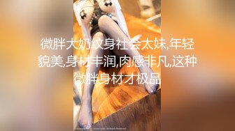 【豪乳女神爆乳粉穴】新人爆乳女神下海即巅峰『程一』美爆了简直勾了我的魂~极度诱惑 感叹此女人间谁配操一回 (1)