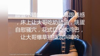 媲美橙子极品烧婊子【虾米】私拍，金子阴环，户外自摸喷尿，道具紫薇，劲曲骚舞掰穴