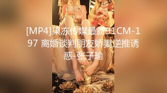 STP30136 國產AV 天美傳媒 TMP0043 約炮約到前女友