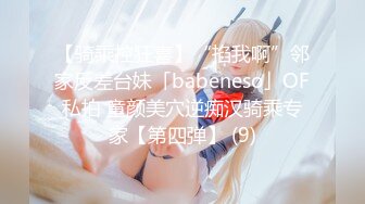 MD0058林思妤.女同事援交画面流出.外约打炮做爱实录.麻豆传媒映画原创中文收藏版