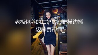 某传媒公司美乳女员工与5猛男疯狂做爱…