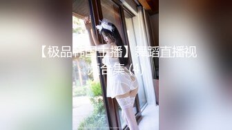 [MP4/ 143M] 国产TS系列 细致的活 乳交忍不住先射一发 搞硬了抱小蛮腰再操