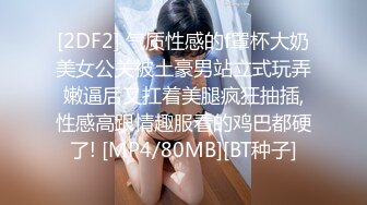 TZ-113 凌波丽 我的百变女友 兔子先生 x 麻豆传媒映画