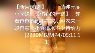 [MP4/ 672M] 漂亮性感伪娘 想吃吗 想 舔我脚 仙女棒当然是用来被舔的 穿着体操紧身练功服被眼镜直男吃鸡啪啪