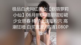 幸福老哥双飞非常嫩大白美乳姐妹花，跳蛋大黑牛玩弄粉穴妹妹骑乘猛操，揉捏大奶呻吟娇喘诱人