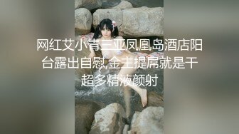 【极品女神顶级啪啪】秀人极品网红 周于希 顶级大尺剧情 舔胸舔脚啪啪 女神很骚 呻吟骚调情的话更骚 高清1080P版 (2)