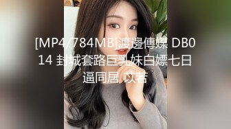 ✿白月光少女落入黄毛魔爪,被灌醉后带到宾馆扒光衣服检查逼里面有没有原装膜7V