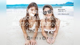 【新片速遞】私房最新流出名门夜宴CD系列商场偷拍几个模特级别美女裙底风光❤️小姐姐弯腰试口红白窄内露毛13好黑[618MB/MP4/12:32]