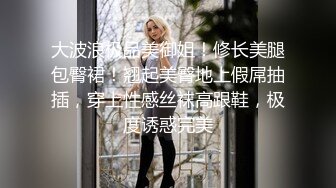 姿色挺不错的少妇,被操一会就要去尿尿,不给去就哭肚子疼