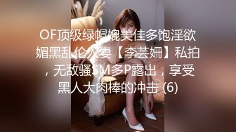 【极品❤️校花女神】6.3窈窕长腿丝袜控女神《黑夜色色》琳琅满目情趣诱惑 蜜穴淫液溢流成河