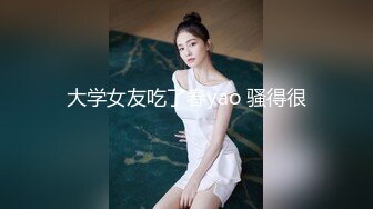 珠海美腿玉足小姐姐推特网红LISA私拍完~龟责榨精裸足丝袜推油精射 (8)