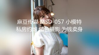 STP25885 【最新流出??极品无码】顶级色影『ED Mosai』敏感女孩首次尝试多人啪啪 操出白浆淫叫高潮 国语对白