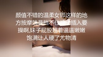 高清无套良家