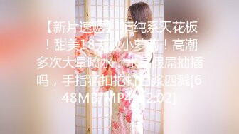 【极品稀缺??萝莉少女】推特萝莉美女『喵四』最强百元私拍 剧情露脸紫薇 露点婚纱剧情紫薇 太粉了 高清1080P版