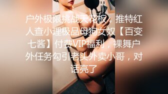 丝袜美少妇【在逃公主】饥渴少妇淫荡无比~天天被内射~掐脖子自慰~窒息般的快感【11V】 (3)