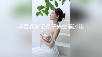 （淫妻）送给单男的极品炮架