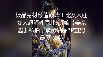 眼镜大姐 上位被小哥哥操的好舒坦 大奶子 稀美鲍鱼 爽叫连连