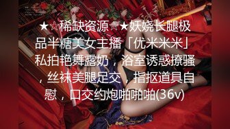 《云盘高质☀️泄密》极品娇小身材清爽短发推特网红小美女【玥玥】不雅私拍，道具紫薇被大鸡巴炮友各种输出 (4)