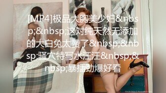 大奶轻熟女 哦天哪受不了了给我快我来了 女技师身材丰满 舔菊花胸推吃鸡技术不错