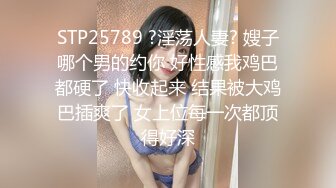 【一旦高潮就脸红】超清纯反差日本美少女「yuahentai」OF私拍【第二十弹】之SM情侣主题酒店体验