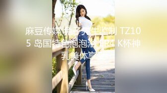 颜值区超美混血【短发妹】特写掰穴紫薇，太美了