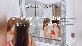 绝对领域 LY039 与曾经暗恋的女神共度春宵极品少妇离婚后与我的邂逅