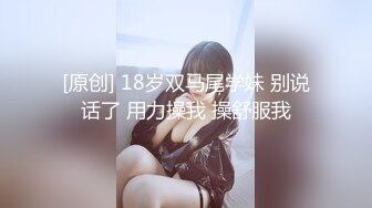 巅峰女神〖海提〗外表有多端庄私下就有多淫荡，外人眼中高冷女神 实际私底下是一只反差骚母狗