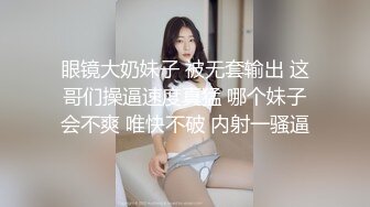 糖心Vlog.挑战做爱的时候给粉丝打电话-小桃