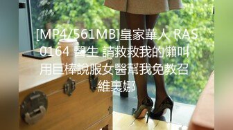 高价定制小骚模特无內黑丝女仆装淫语自摸诱惑