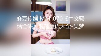 ✿极品女神✿ 窈窕身材超美颜值网红御姐▌金善雅▌用身体换取报酬 大开M字腿迎接肉棒 女上位摇动腰肢太有感觉了