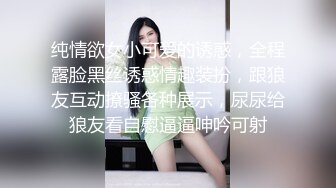 【OnlyFans】韵味美妇熟女 nanako_sexy 情趣自慰掰穴VIP订阅，把美妇的骚穴展现在你的眼前，两瓣阴唇和黑油发亮的阴毛 1