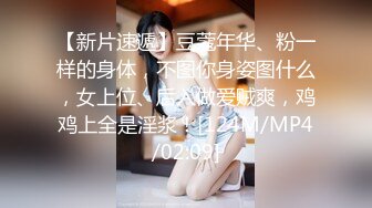 清纯白嫩小仙女小姐姐『萌之乖乖』清晨唤醒男友的方式 纯洁少女白里透红的身姿让人欲罢不能 白虎嫩穴无套内射