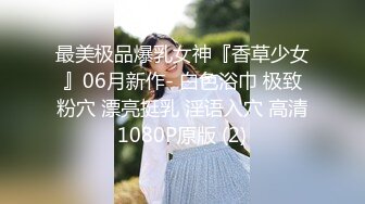 爱操大屁股老婆，清晰角度操舔老婆，鸡巴和玩具同时进入小穴