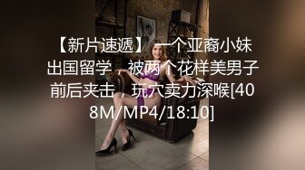 快手--抖胸：CT少女，千元福利流出 21V，纤细腰身、奶子舞蹈~惟妙惟肖，今夜鸡儿为她沉沦！