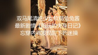 [MP4]最近超火高颜值女神下海绿播模&nbsp;&nbsp;被榜一大哥砸下海后一发不可收拾，约战榜友骚货本质尽显露求骂求扣菊花反差女神