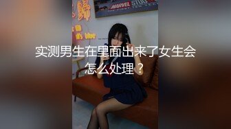 换妻探花回归第三天，继续4P交换操逼，少妇操逼操多了屁股很紧致，开档连体网袜，猛怼骚大屁股