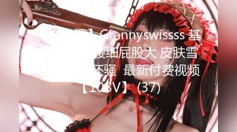 ✿勾人小妖精✿超颜值极品唯美女神【AT鲨】性感私拍，优雅端庄的外表下有一副淫荡的身体，各种制服俏皮又可爱