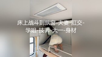 【新片速遞】 ✨【亚裔少妇媚黑门事件】媚黑婊舔黑爹菊花，大长黑鸡巴捅完逼再深喉，后入直达子宫[517M/MP4/51:17]