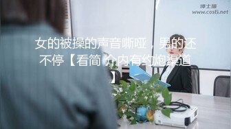 清纯眼镜学妹【小甜甜超甜】道具插逼，小手扣逼，自慰 骚透了！脱了衣服就是不一样 (5)