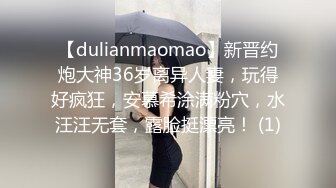 皇家华人 导演强袭女演员潜规则 想要工作就骑上来 林思妤