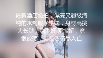 韵味十足！高颜值TS 小柔 付费长视频，秘书情趣女仆黑丝 (3)