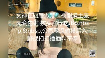 [MP4/ 727M] 顶级蜜桃臀嫩妹！翘起屁股求操！开档黑丝肥穴，第一视角后入进进出出，操的妹子呻吟娇喘不断