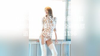 [MP4]STP23803 两个萝莉少女的激情4P 奶油盛宴涂抹全身让小哥哥舔弄好刺激 一起口交大鸡巴床上被两个小哥爆草 精彩刺激 VIP2209